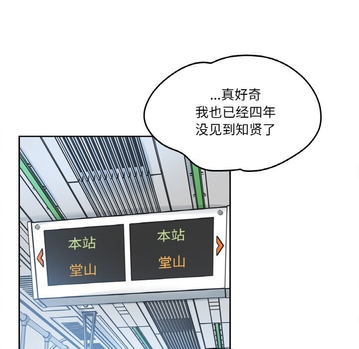 爸爸也疯狂第16話