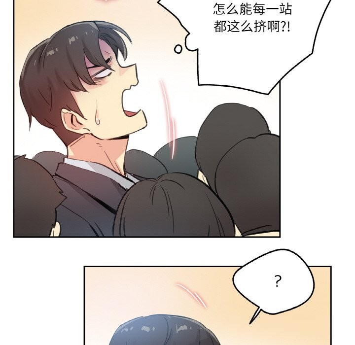 爸爸也疯狂第16話