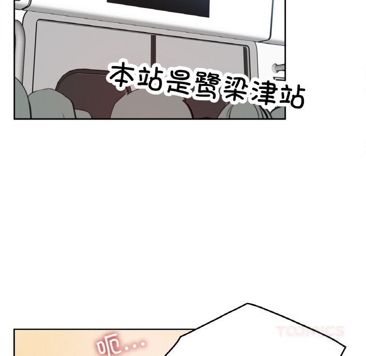 爸爸也疯狂第16話