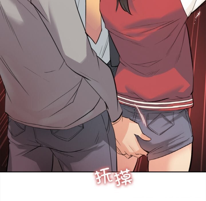 爸爸也疯狂第16話