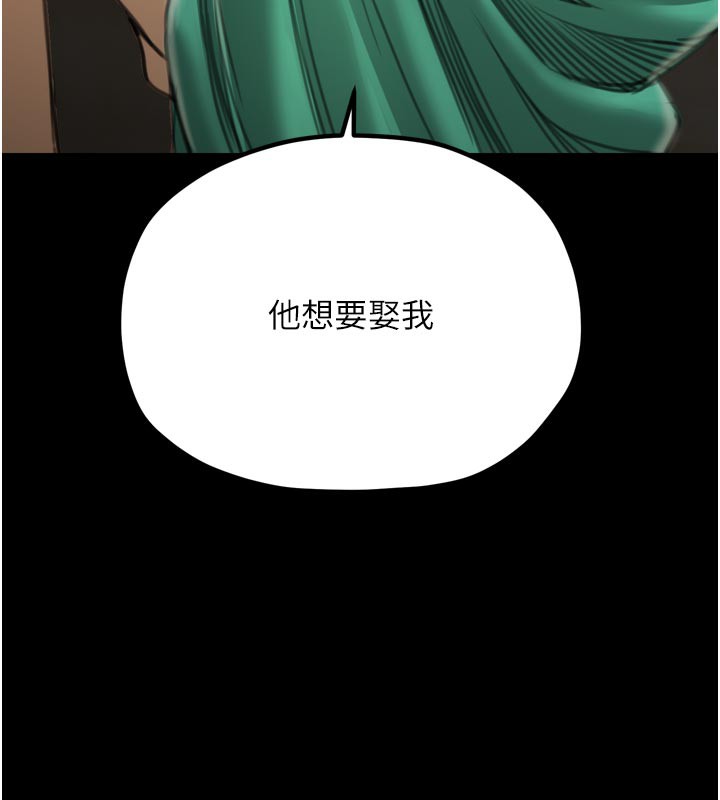 最强家丁第43話-路邊公然體罰