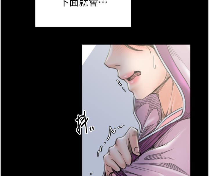 最强家丁第43話-路邊公然體罰