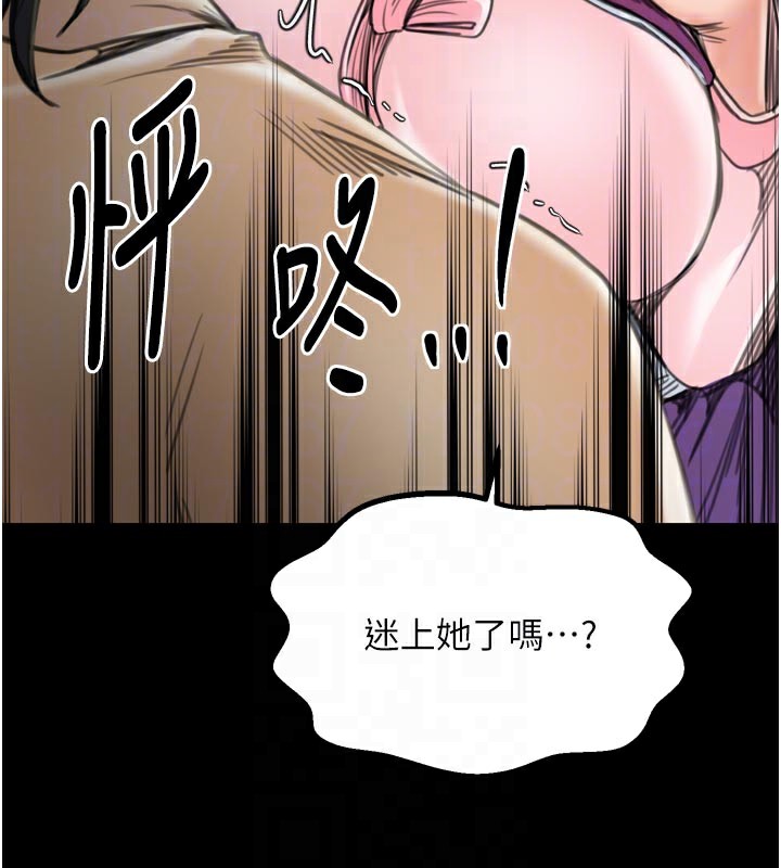 最强家丁第43話-路邊公然體罰