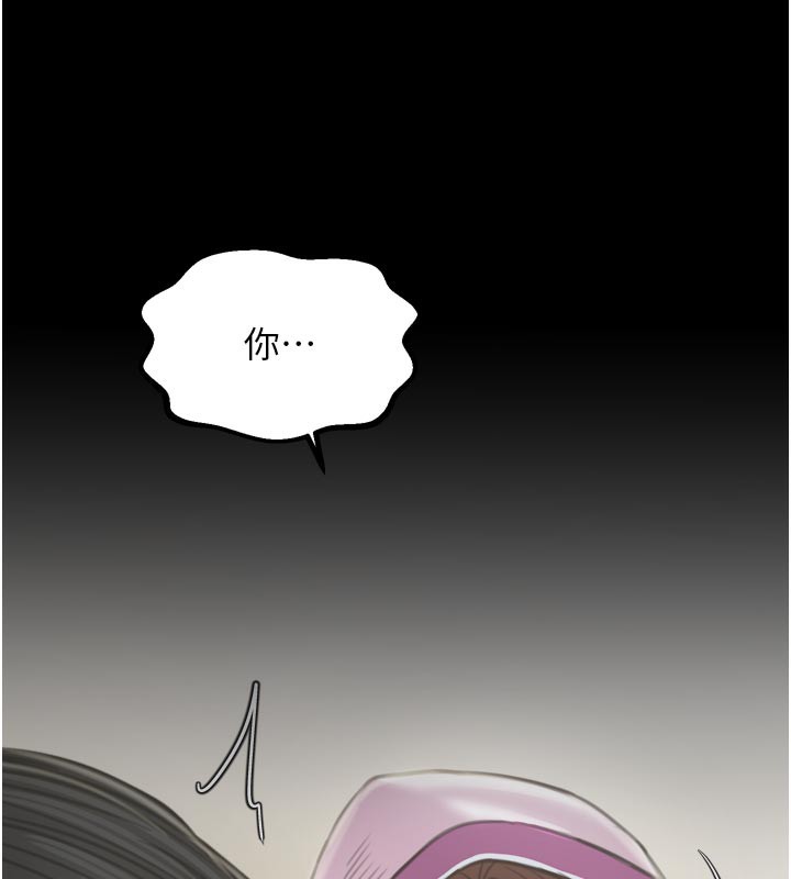 最强家丁第43話-路邊公然體罰