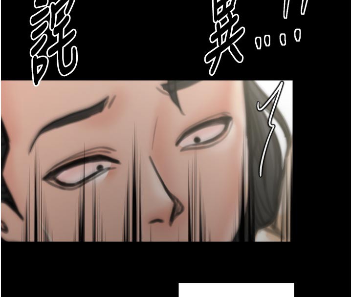 最强家丁第43話-路邊公然體罰