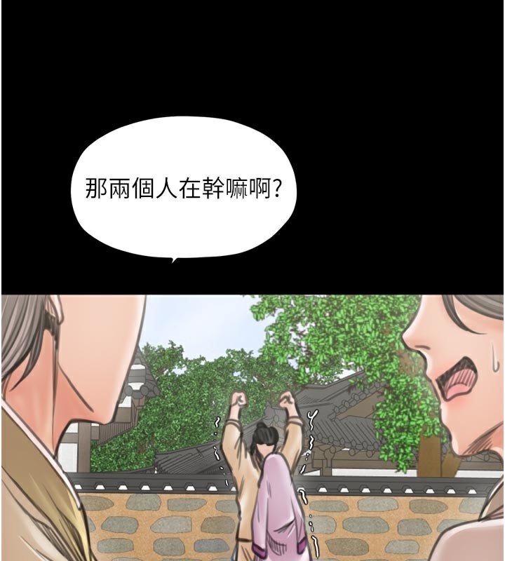 最强家丁第43話-路邊公然體罰