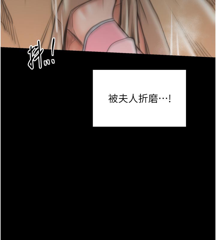 最强家丁第43話-路邊公然體罰