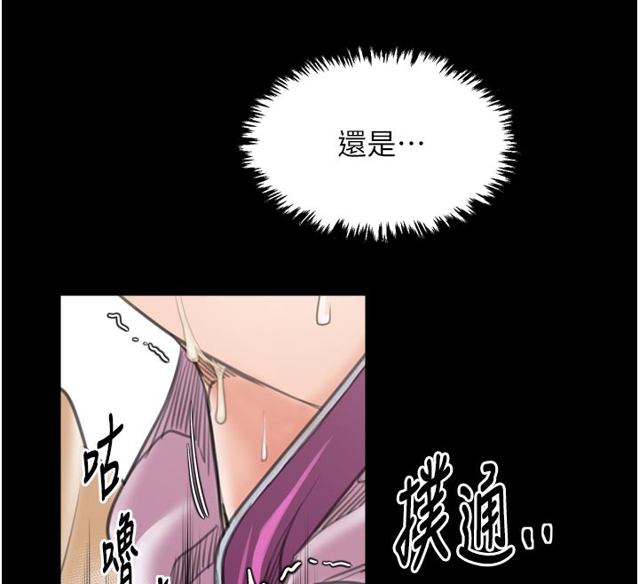 最强家丁第43話-路邊公然體罰