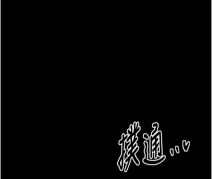 最强家丁第43話-路邊公然體罰