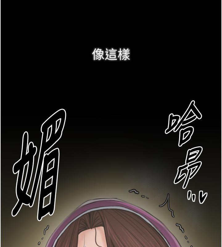 最强家丁第43話-路邊公然體罰