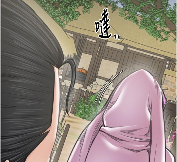 最强家丁第44話-讓我懷孕♥︎