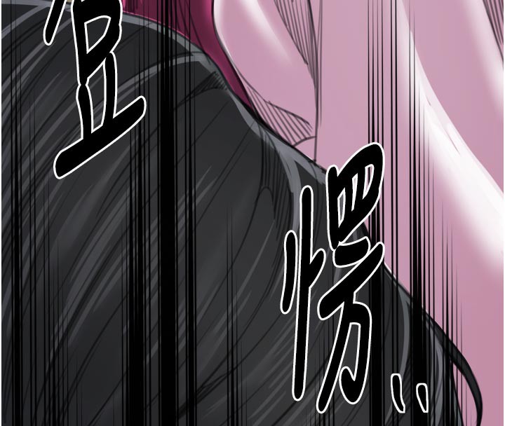 最强家丁第44話-讓我懷孕♥︎