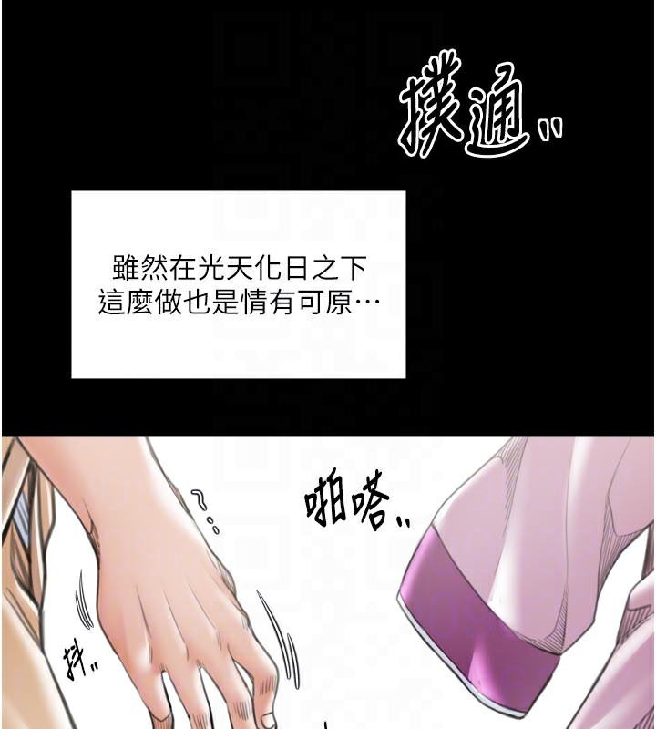 最强家丁第44話-讓我懷孕♥︎