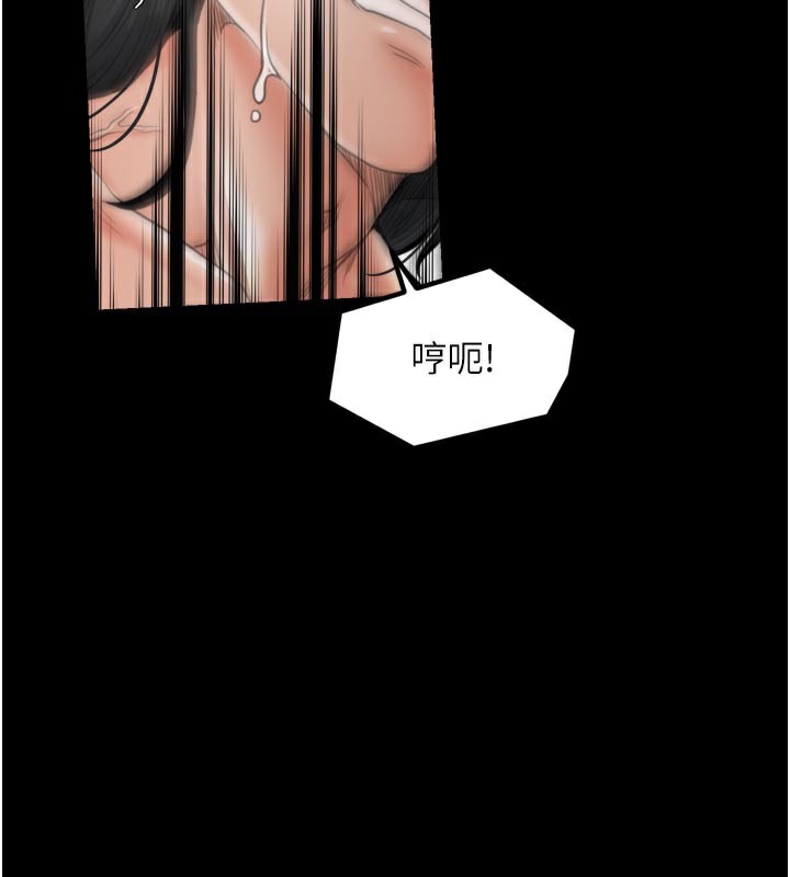 最强家丁第44話-讓我懷孕♥︎