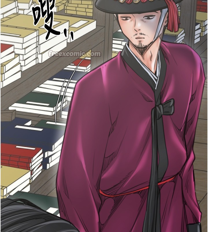 最强家丁第44話-讓我懷孕♥︎