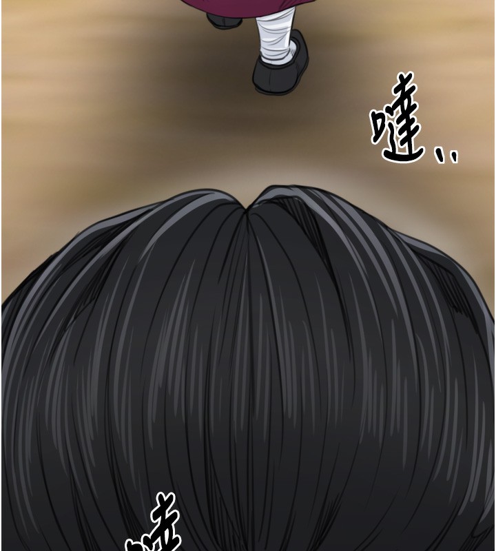 最强家丁第44話-讓我懷孕♥︎