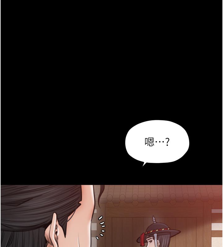 最强家丁第44話-讓我懷孕♥︎