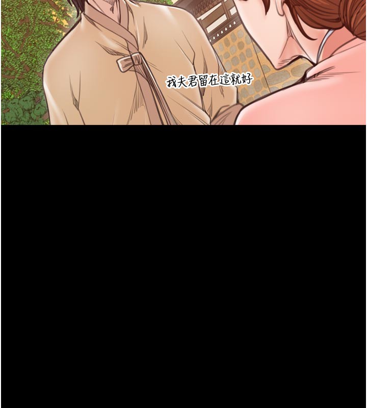 最强家丁第44話-讓我懷孕♥︎