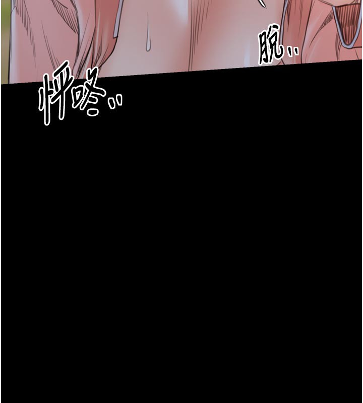 最强家丁第44話-讓我懷孕♥︎