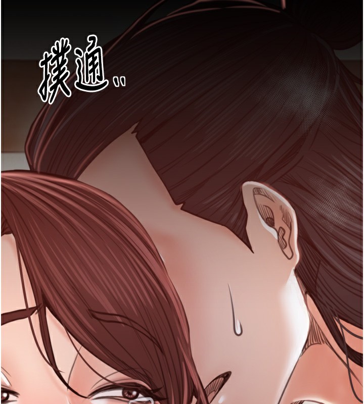 最强家丁第44話-讓我懷孕♥︎