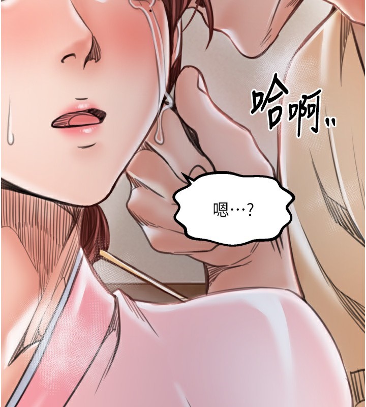 最强家丁第44話-讓我懷孕♥︎