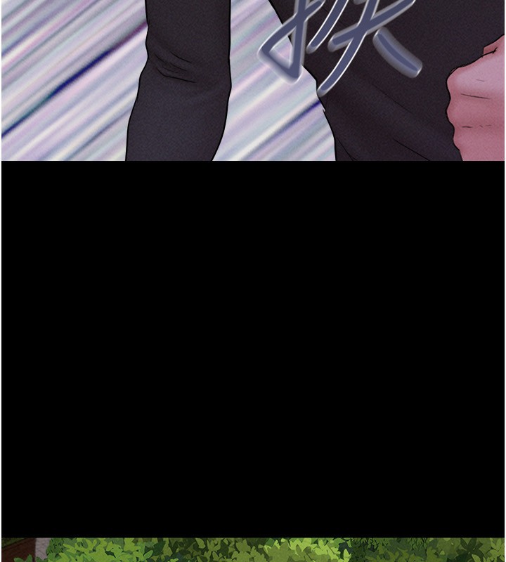 韶恩第56話-赤裸裸的真相