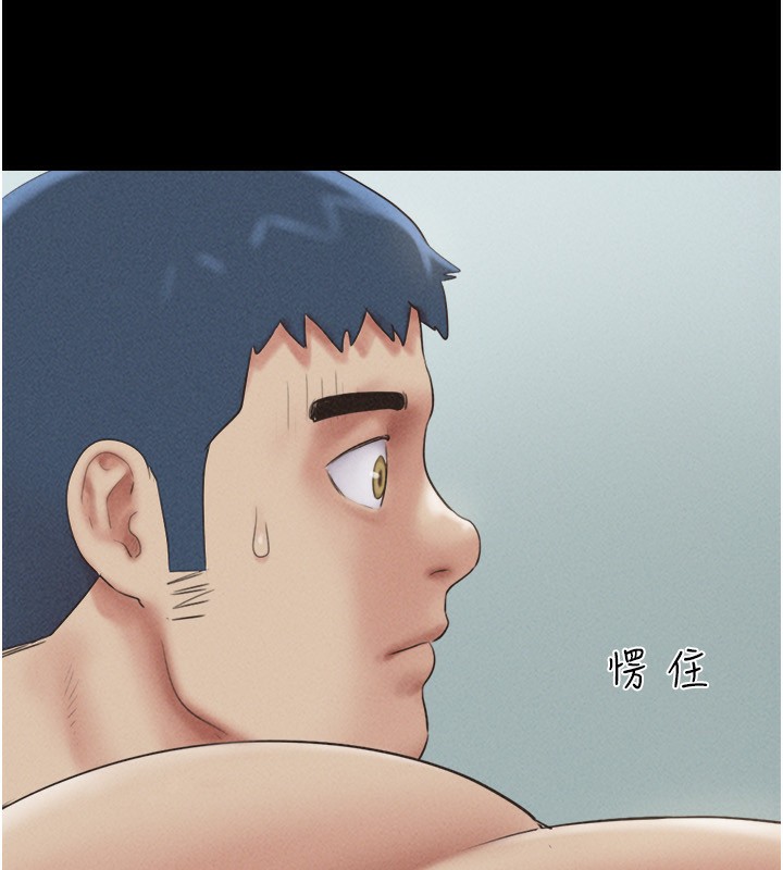 韶恩第56話-赤裸裸的真相