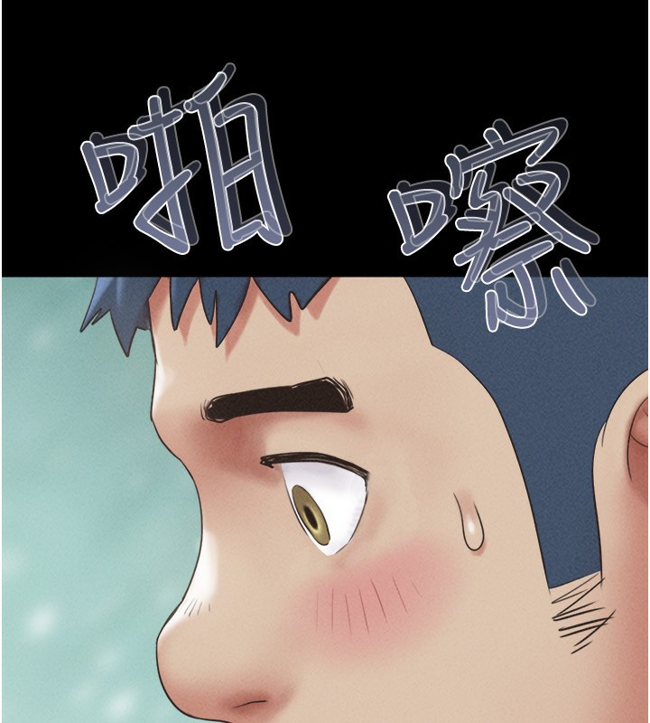 韶恩第56話-赤裸裸的真相