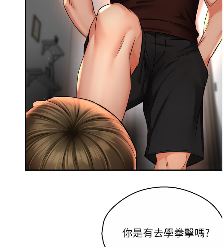 痒乐多阿姨第68話-崇仁由我來守護!