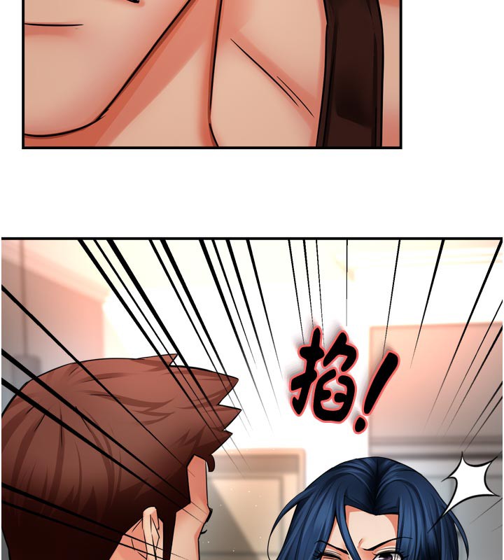 痒乐多阿姨第68話-崇仁由我來守護!