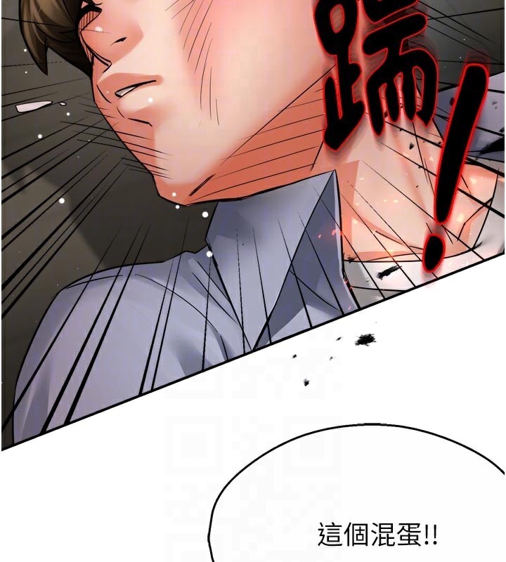 痒乐多阿姨第68話-崇仁由我來守護!