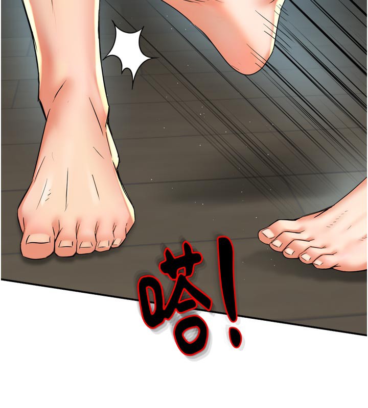 痒乐多阿姨第68話-崇仁由我來守護!