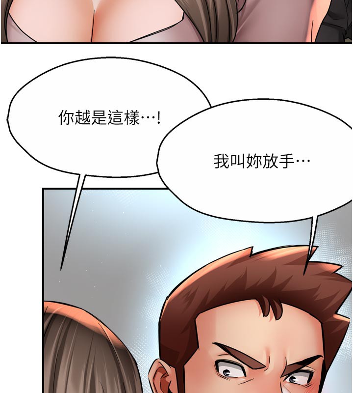 痒乐多阿姨第68話-崇仁由我來守護!