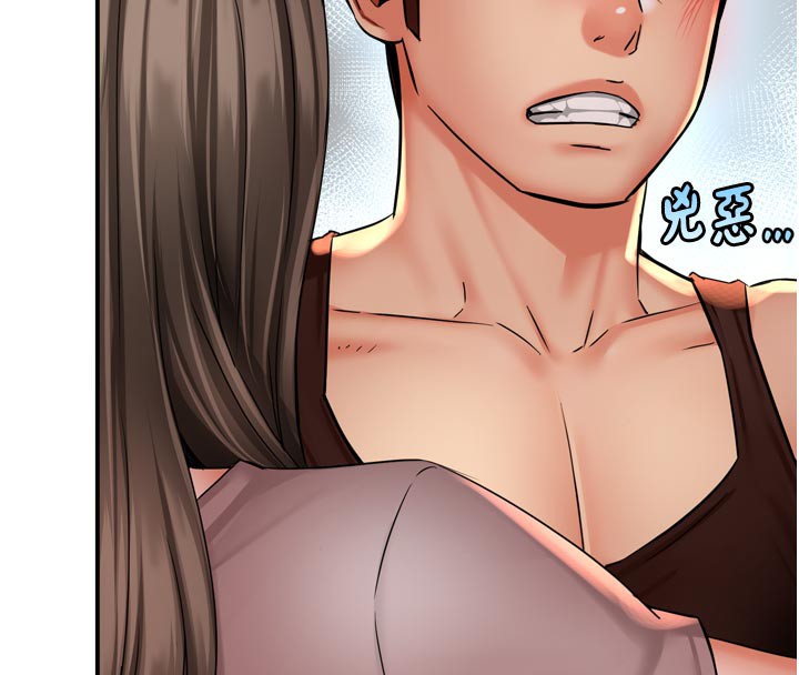 痒乐多阿姨第68話-崇仁由我來守護!