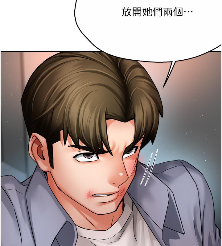 痒乐多阿姨第68話-崇仁由我來守護!