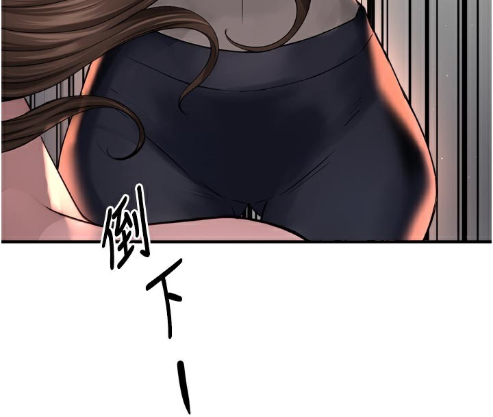 痒乐多阿姨第68話-崇仁由我來守護!