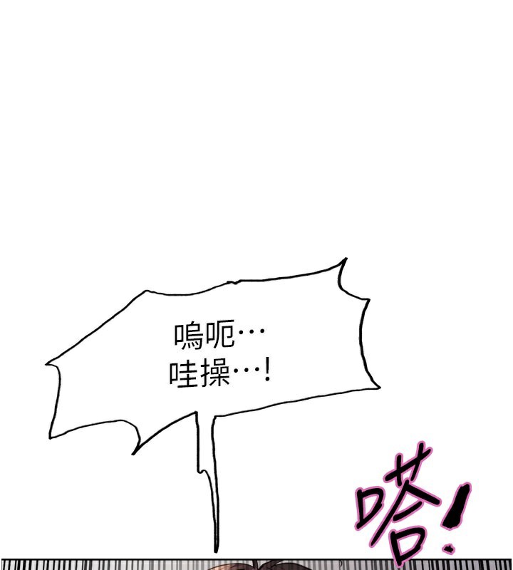 色轮眼第2季第80話-無意間成癮的銷魂肉棒