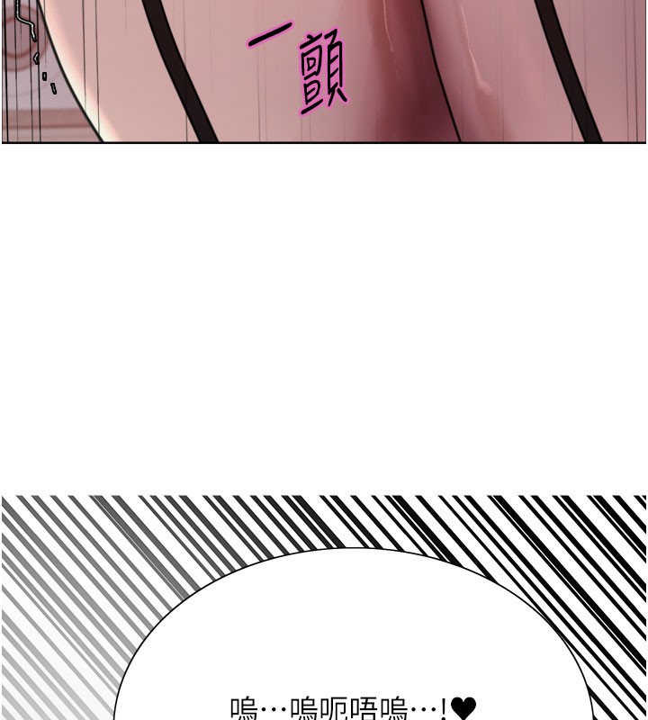 色輪眼第2季第80話-無意間成癮的銷魂肉棒