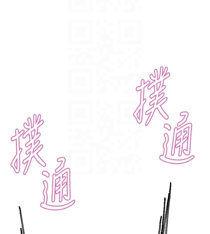 色轮眼第2季第80話-無意間成癮的銷魂肉棒