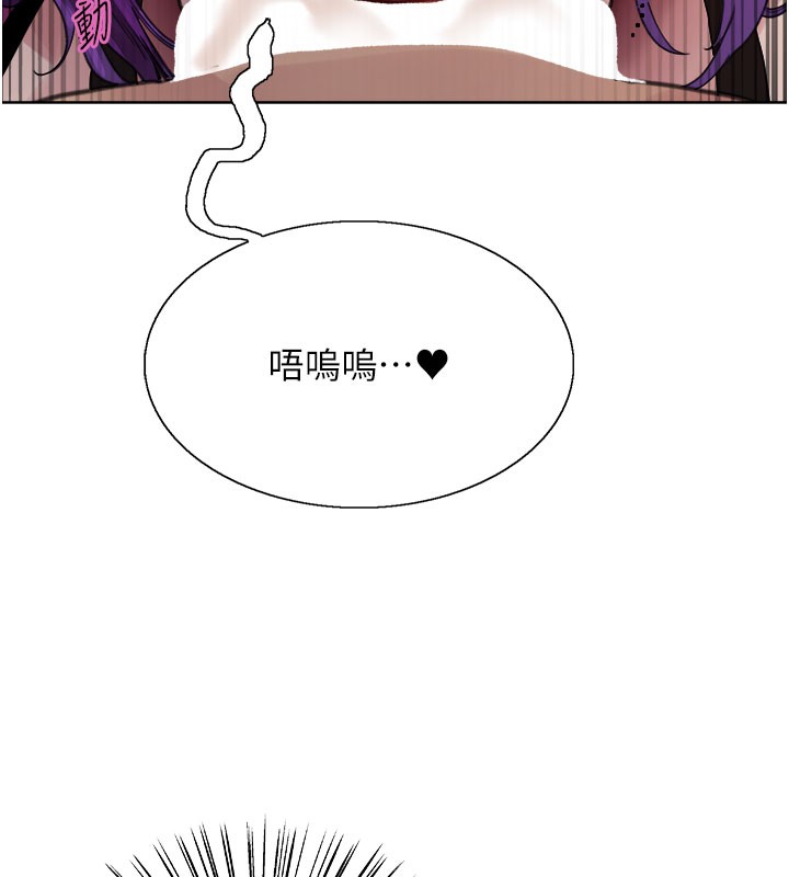 色輪眼第2季第80話-無意間成癮的銷魂肉棒