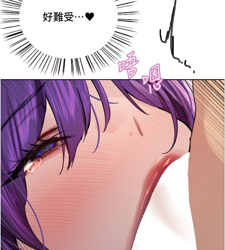 色輪眼第2季第80話-無意間成癮的銷魂肉棒