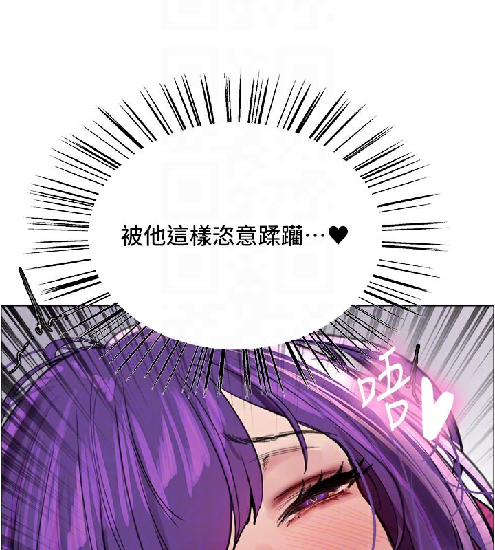 色轮眼第2季第80話-無意間成癮的銷魂肉棒