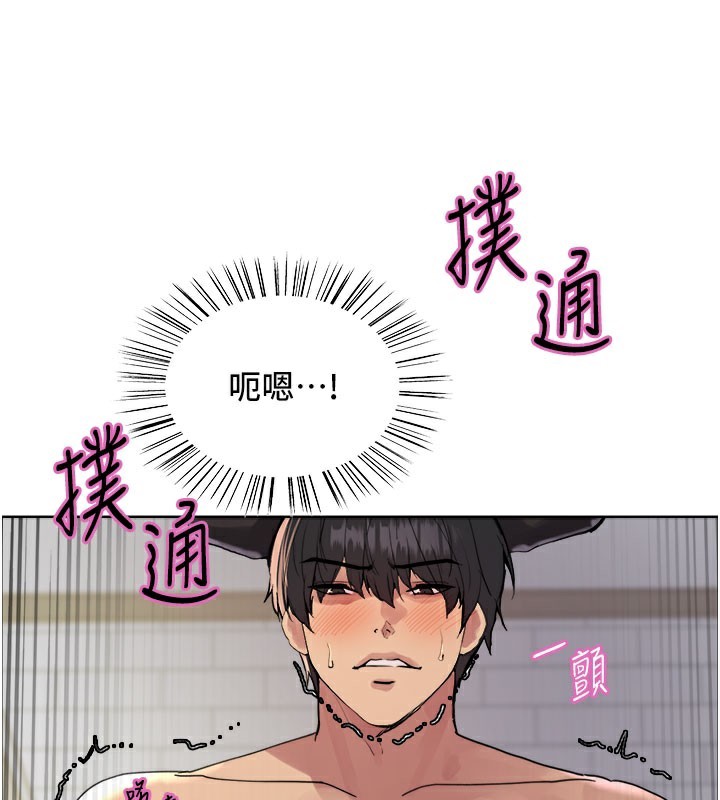 色轮眼第2季第80話-無意間成癮的銷魂肉棒