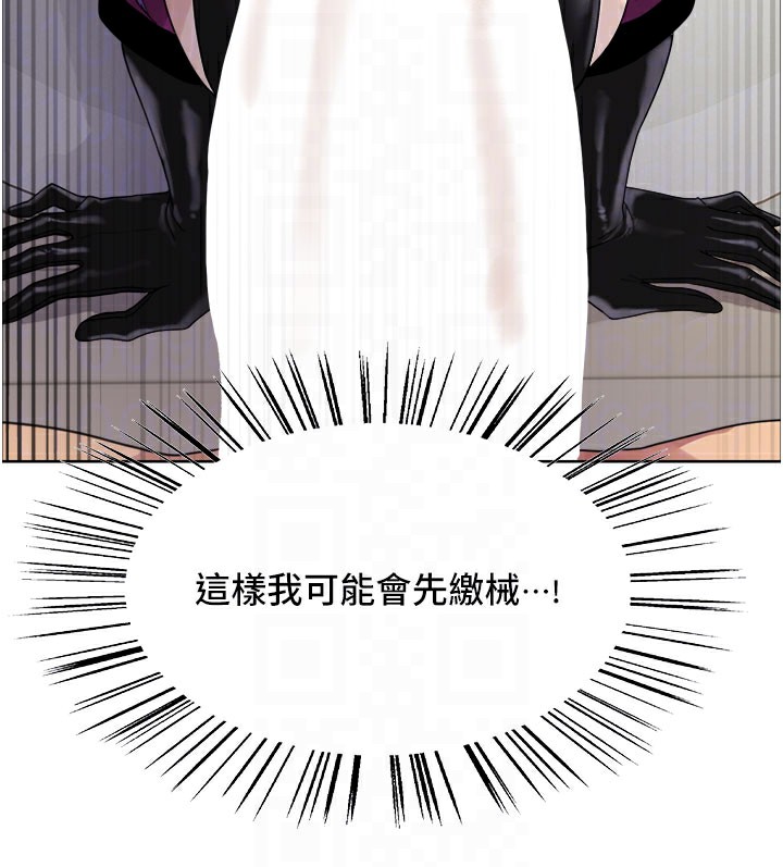 色轮眼第2季第80話-無意間成癮的銷魂肉棒