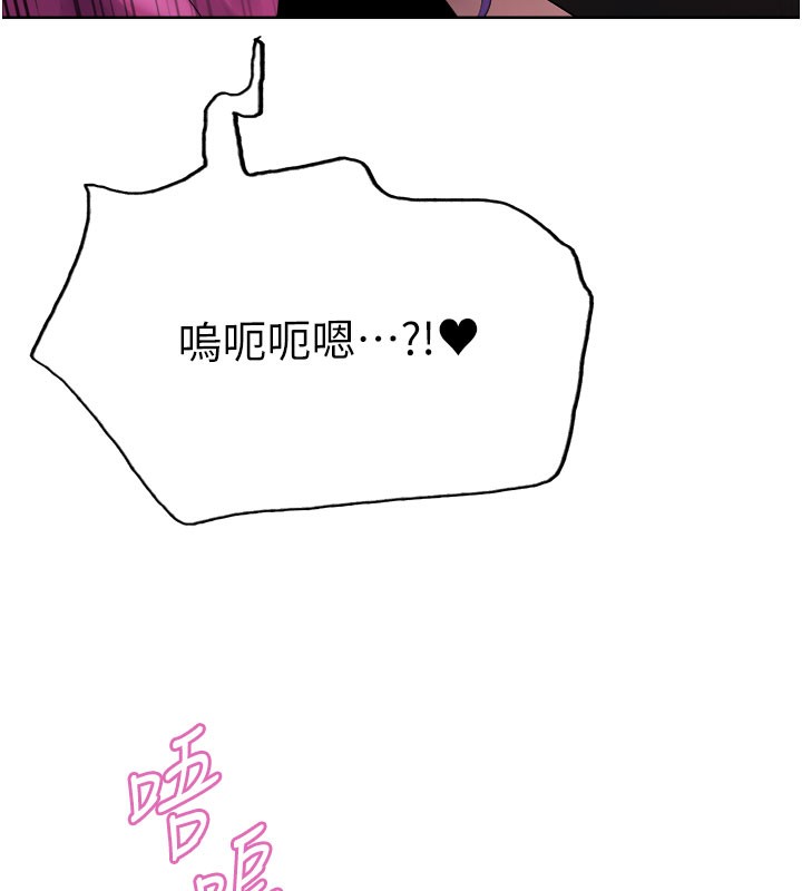 色轮眼第2季第80話-無意間成癮的銷魂肉棒