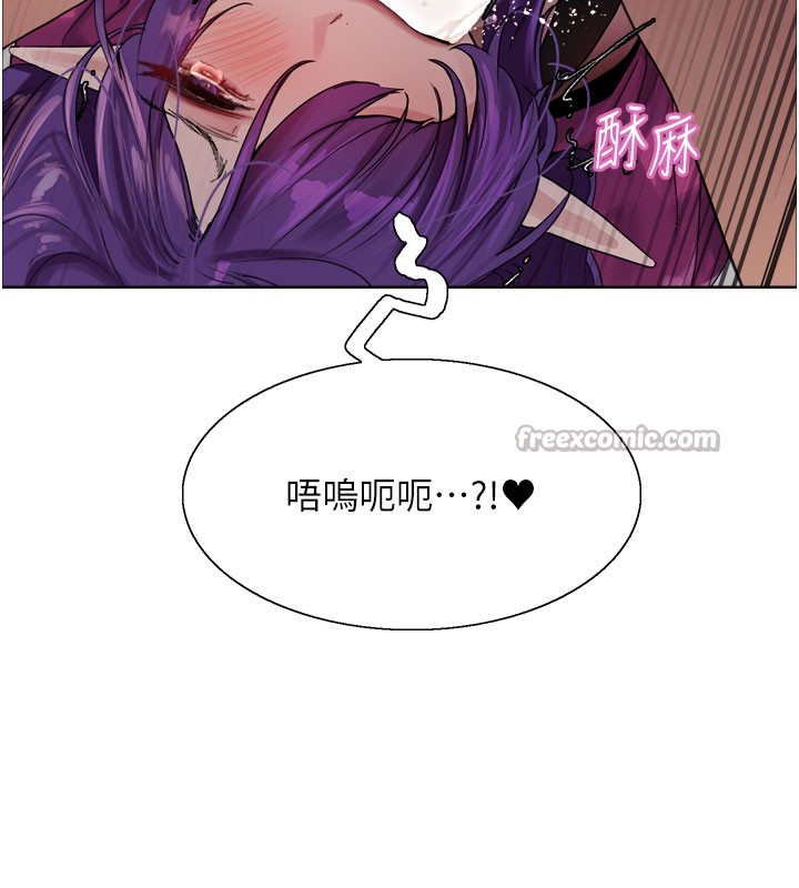 色轮眼第2季第80話-無意間成癮的銷魂肉棒