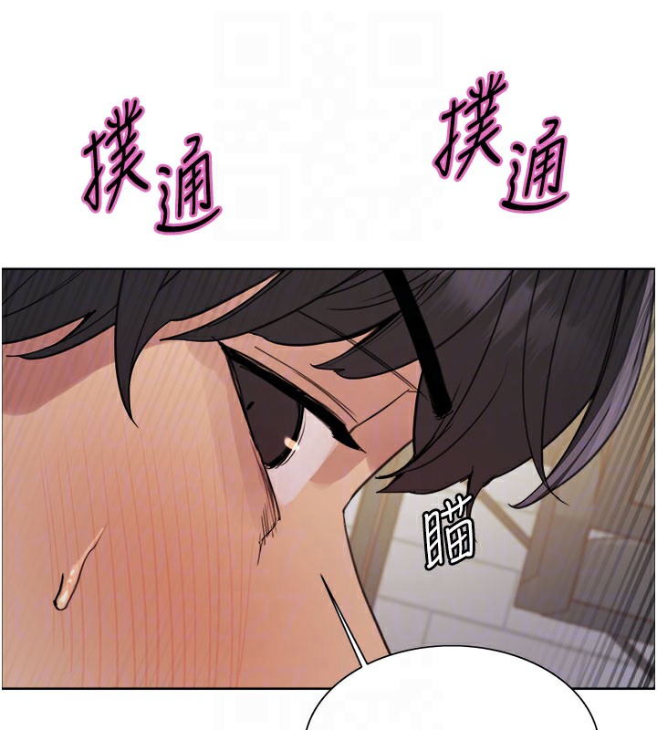 色轮眼第2季第80話-無意間成癮的銷魂肉棒