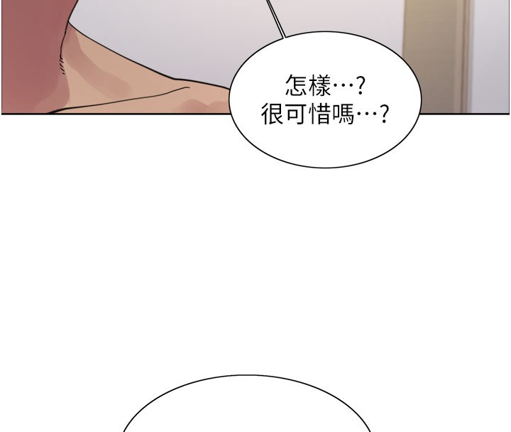 色轮眼第2季第80話-無意間成癮的銷魂肉棒