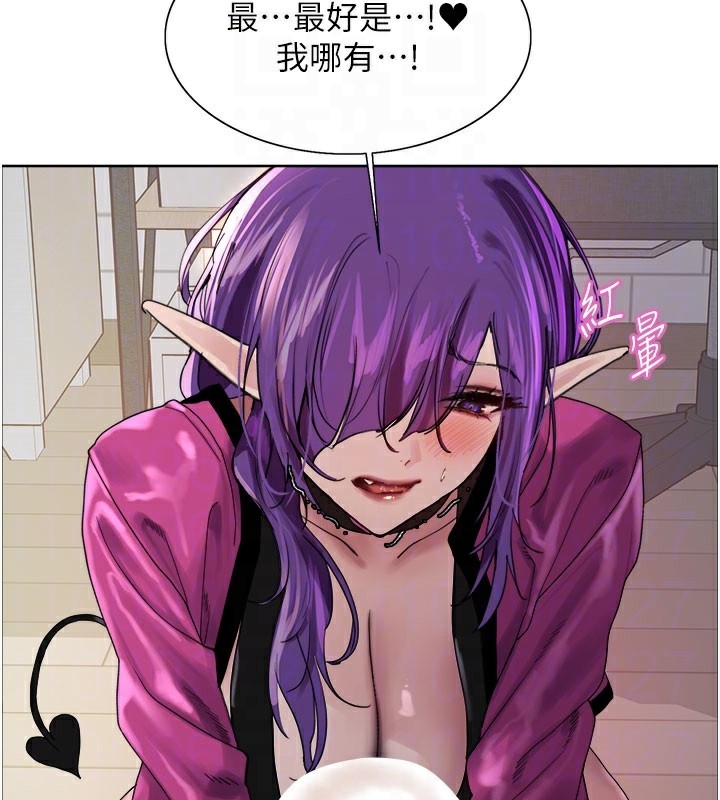 色輪眼第2季第80話-無意間成癮的銷魂肉棒