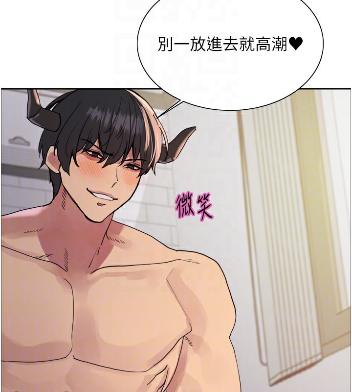 色輪眼第2季第80話-無意間成癮的銷魂肉棒